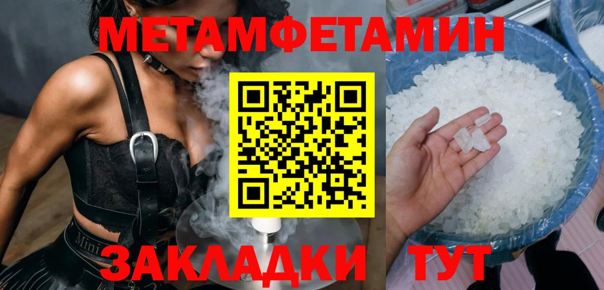 Зерноград  Amphetamine  Амфетамин  АМФ Розовый  Вход с VPN 