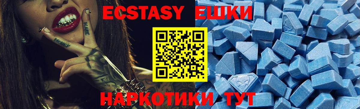 Марихуана  Вход с VPN  МЕТ  COCAIN  Зерноград  ГАШ  ЭКСТАЗИ  Гашиш  Меф   Сколько стоит 