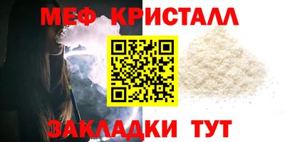 первитин Кимры