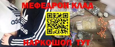 сатива Кингисепп