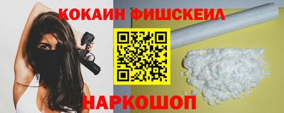 мефедрон Кинель