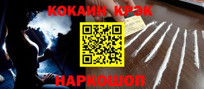 мефедрон Кинель