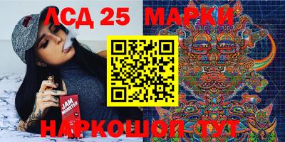 сатива Кингисепп