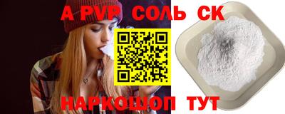 первитин Кимры
