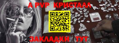 мефедрон Кинель