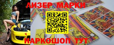 мефедрон Кинель
