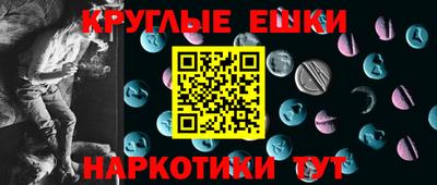 мефедрон Кинель