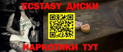 мефедрон Кинель