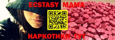 сатива Кингисепп