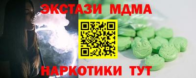 мефедрон Кинель