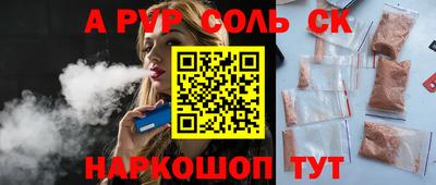 первитин Кимры