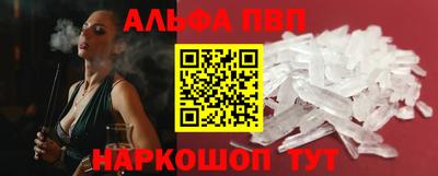 мефедрон Кинель