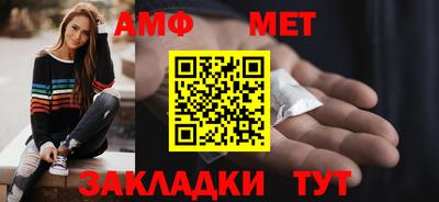 мефедрон Кинель