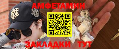 первитин Кимры
