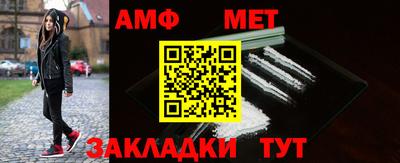 мефедрон Кинель