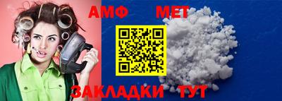 мефедрон Кинель