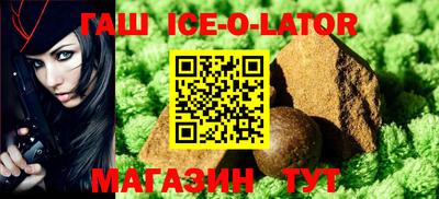 сатива Кингисепп