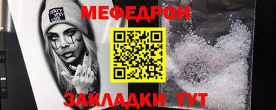 мефедрон Кинель