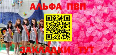первитин Кимры