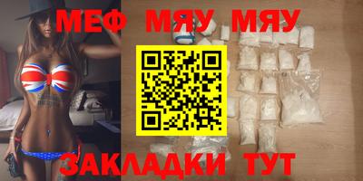 сатива Кингисепп