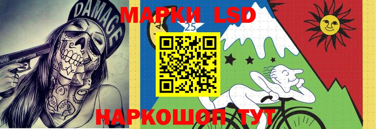 ЛСД экстази кислота  Лсд 25 экстази  Зерноград  Вход с VPN  ЛСД экстази ecstasy 
