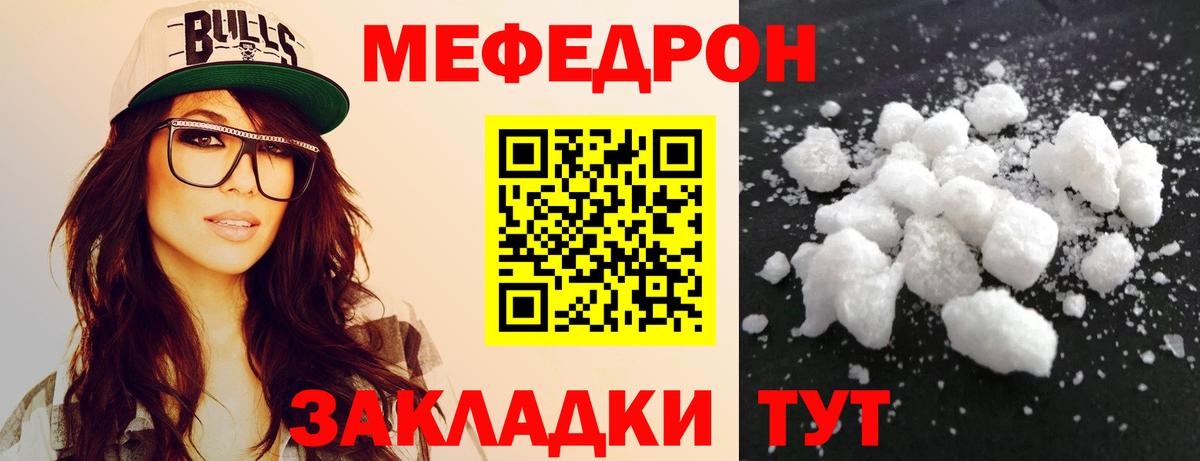 МЕФ Зерноград