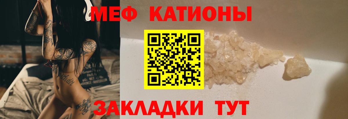Меф mephedrone  Вход с VPN  МЕФ  Зерноград 