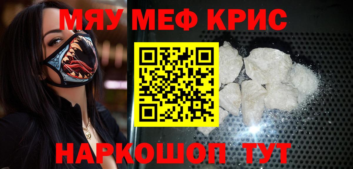 МЕФ  Зерноград
