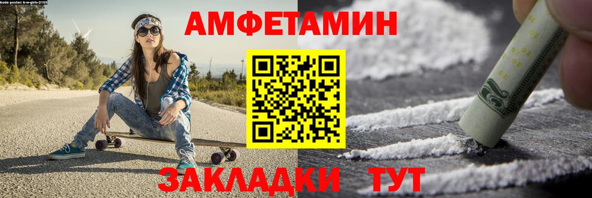 Первитин  Метамфетамин пудра  Вход с VPN  Зерноград 