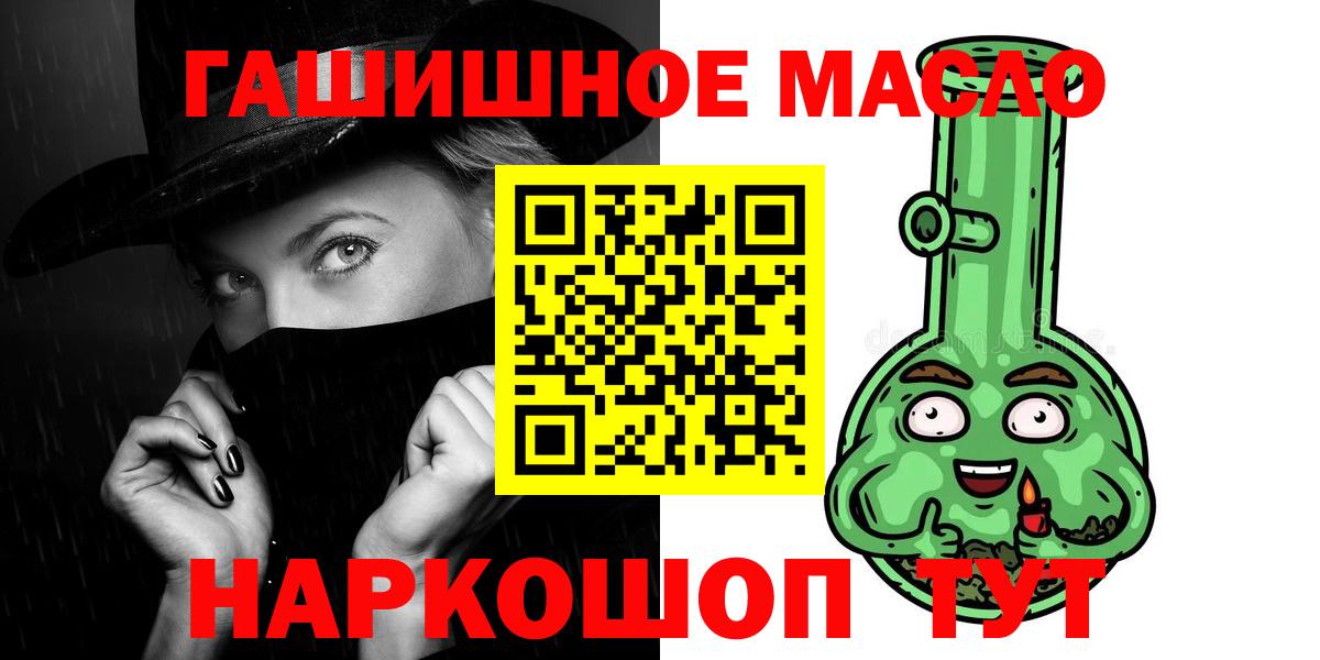 ТГК вейп Зерноград